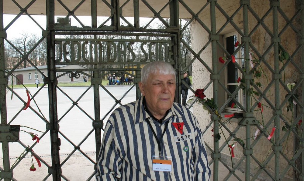 Борис Романченко.