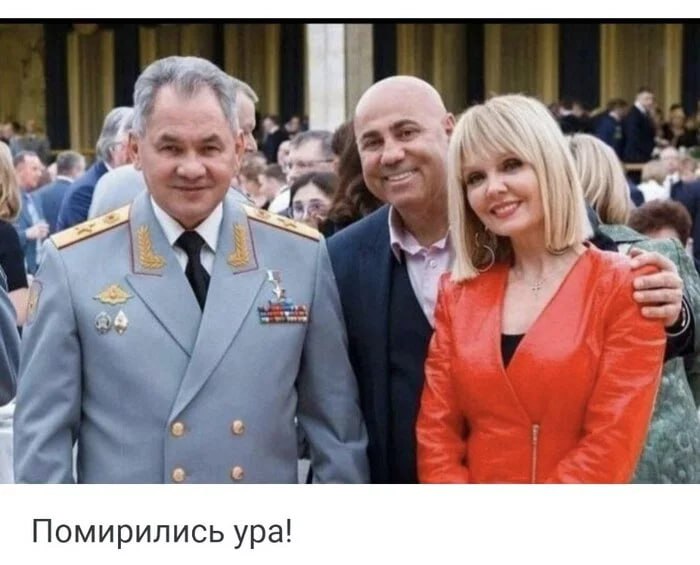 Мем с Иосифом Пригожиным, Шойгу и певицей Валерией. Фото: rupor.md.