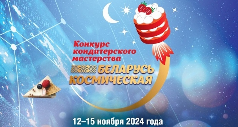Рекламная брошюра