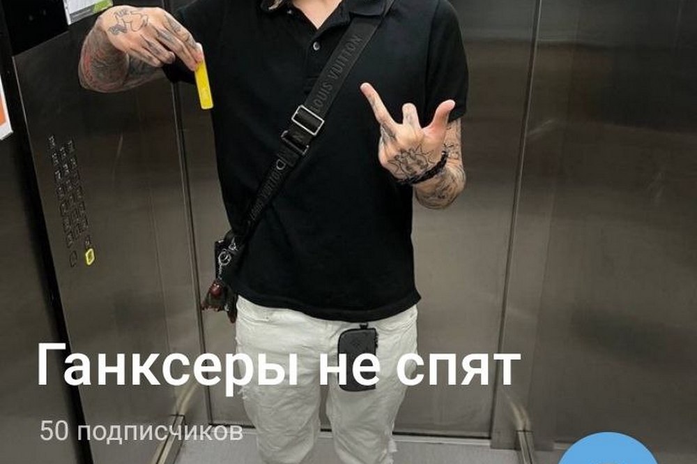 Скриншот