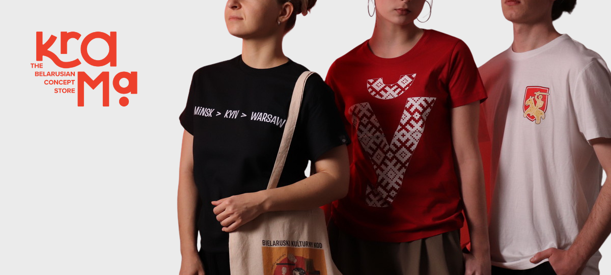 Беларуская моладзь у цішотках з нацыянальнымі сімваламі і торбай з надпісам «Bielaruski kuĺturny kod» у інтэр’ернай фотасесіі The Krama.
