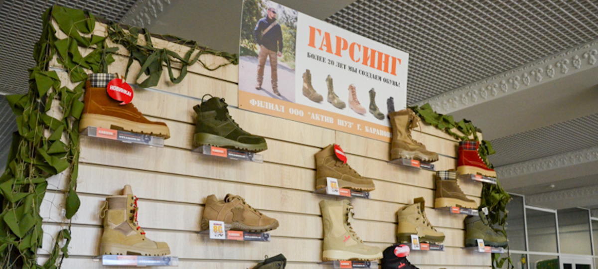 Обувь от ООО «Актив Шуз» в Барановичах