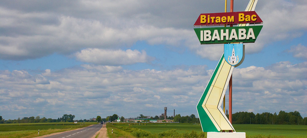 Жители Иваново жалуются на уличное освещение