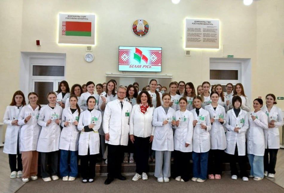 ОО Белая Русь