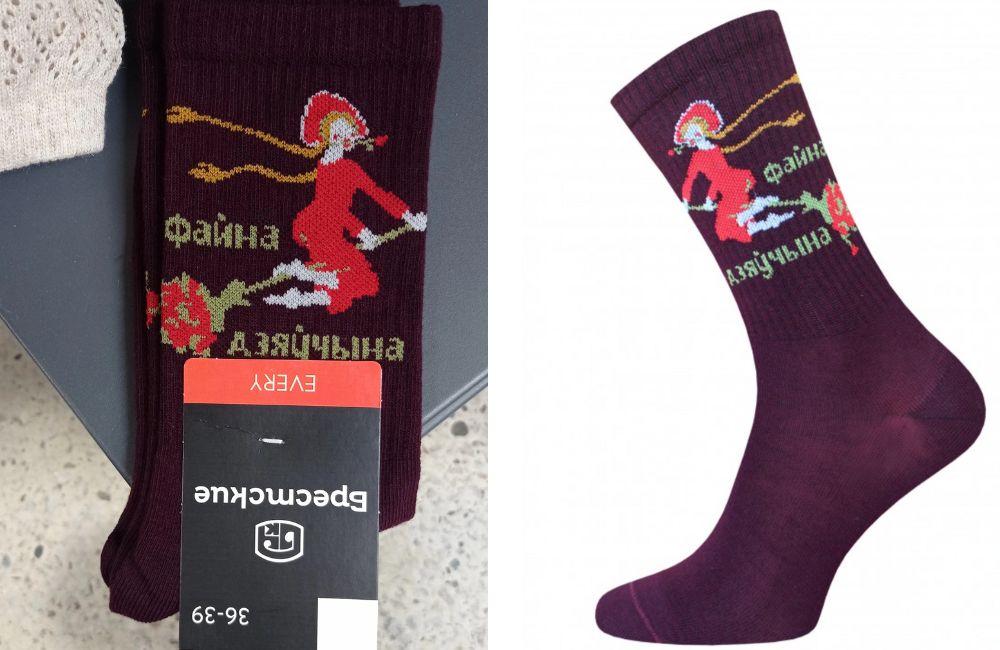 Новыя жаночыя шкарпэткі з надпісам «Файна дзяўчына» ад Брэсцкага чулочнана камбіната.