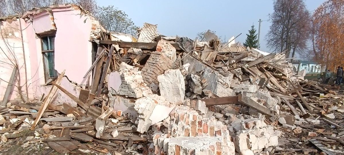 разбураны будынак