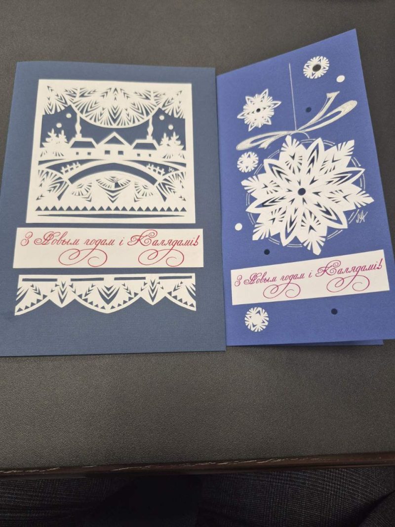 Образцы новогодних открыток для Брестского горисполкома