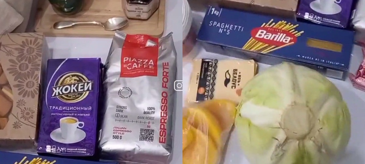 продукты из магазина