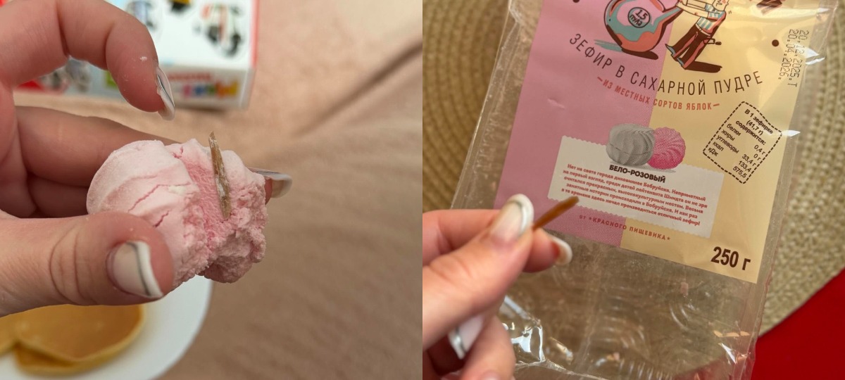 кусок древесины в зефире