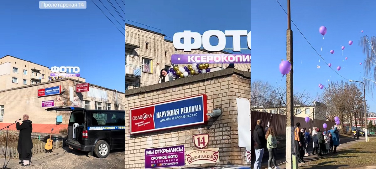 открыли с помпой