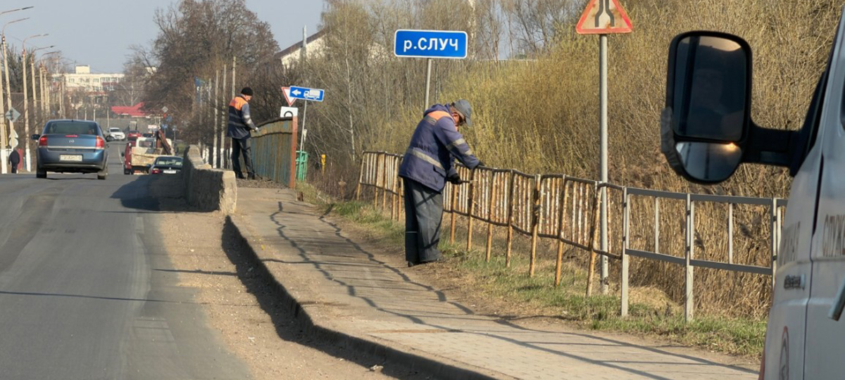 мост за Слуцком