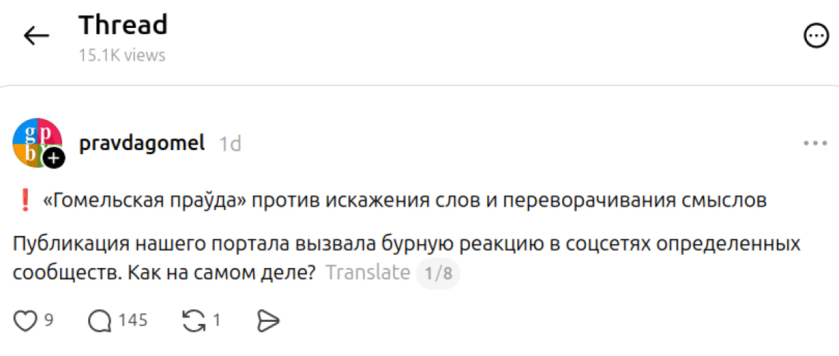 публикация в соцсетях 