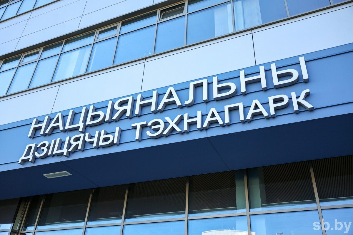 национальный детский технопарк