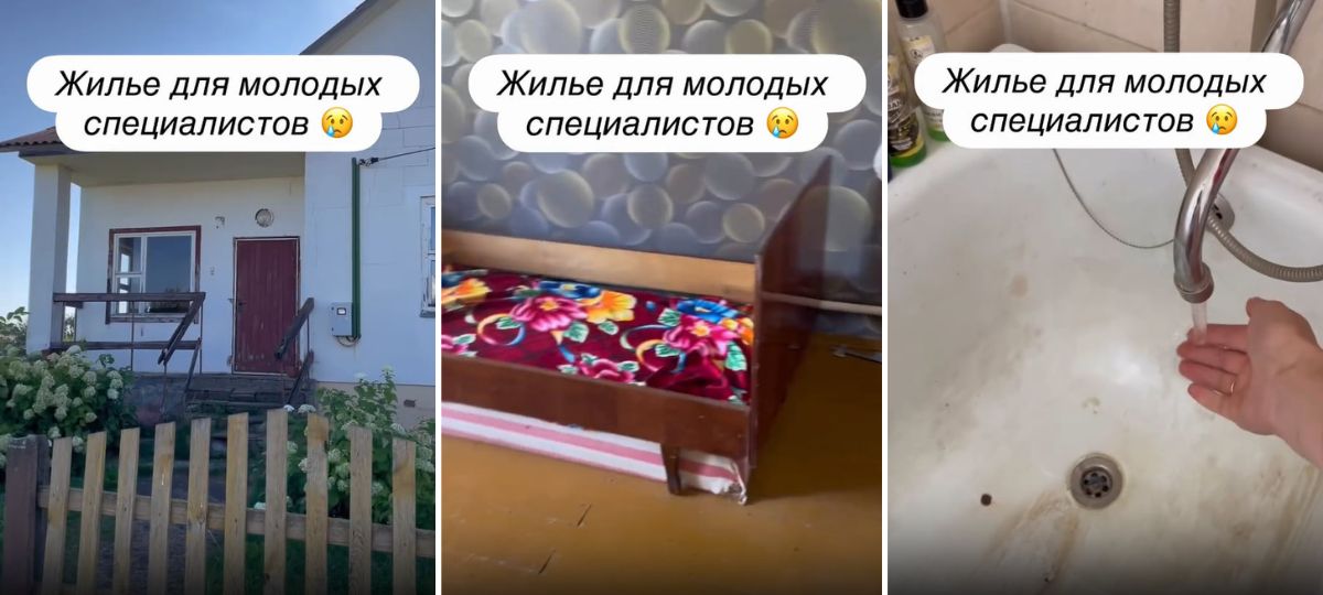 Жилье для молодых трактористов в Узденском районе. Коллаж BGmedia на основе видео в TikTok